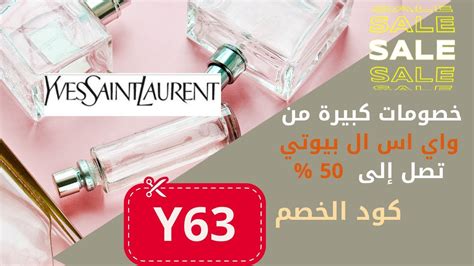 ysl promo code 2021